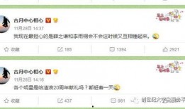 吃瓜爆料大赛每日聚集地